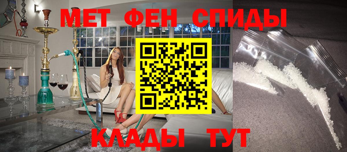 Чернушка  Amphetamine Розовый  АМФЕТАМИН  Вход с VPN 