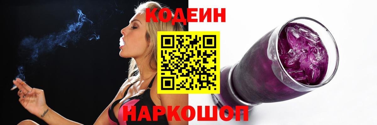  Cocaine Чернушка