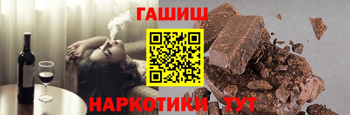 Гашиш Ice-O-Lator  ГАШИШ Изолятор  Чернушка  Вход с VPN 