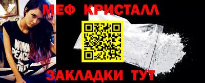 гашишное масло Можайск