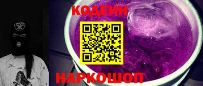 гашишное масло Можайск