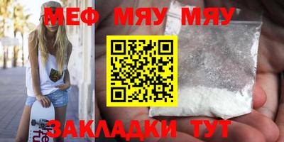 мет Можга