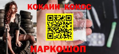 гашишное масло Можайск