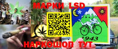 гашишное масло Можайск