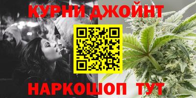 гашишное масло Можайск
