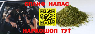 мефедрон мука Моздок
