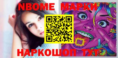 мефедрон мука Моздок