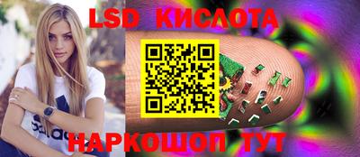мефедрон мука Моздок
