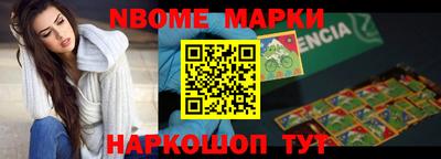гашишное масло Можайск