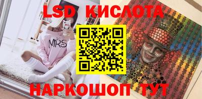 гашишное масло Можайск