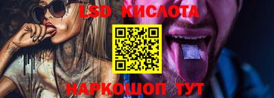 гашишное масло Можайск