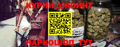 гашишное масло Можайск