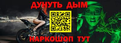 мефедрон мука Моздок