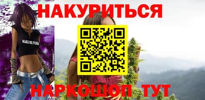 гашишное масло Можайск