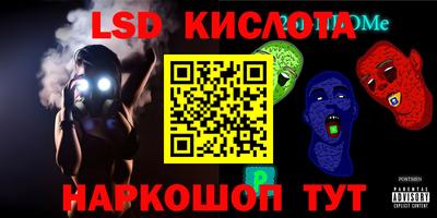 гашишное масло Можайск
