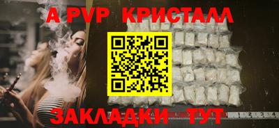 мефедрон мука Моздок