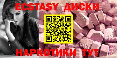 мефедрон мука Моздок