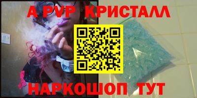гашишное масло Можайск