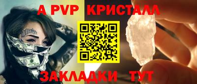 гашишное масло Можайск