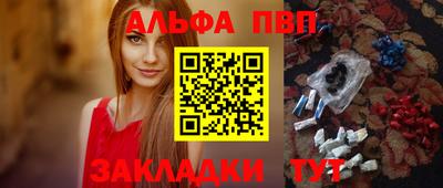 соль курить ск Наро-Фоминск