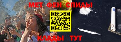 мефедрон мука Моздок