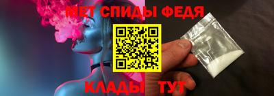 мефедрон мука Моздок