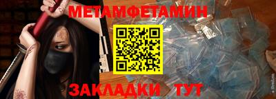 мефедрон мука Моздок
