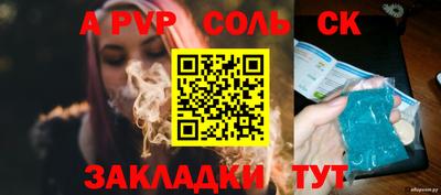 мефедрон мука Моздок