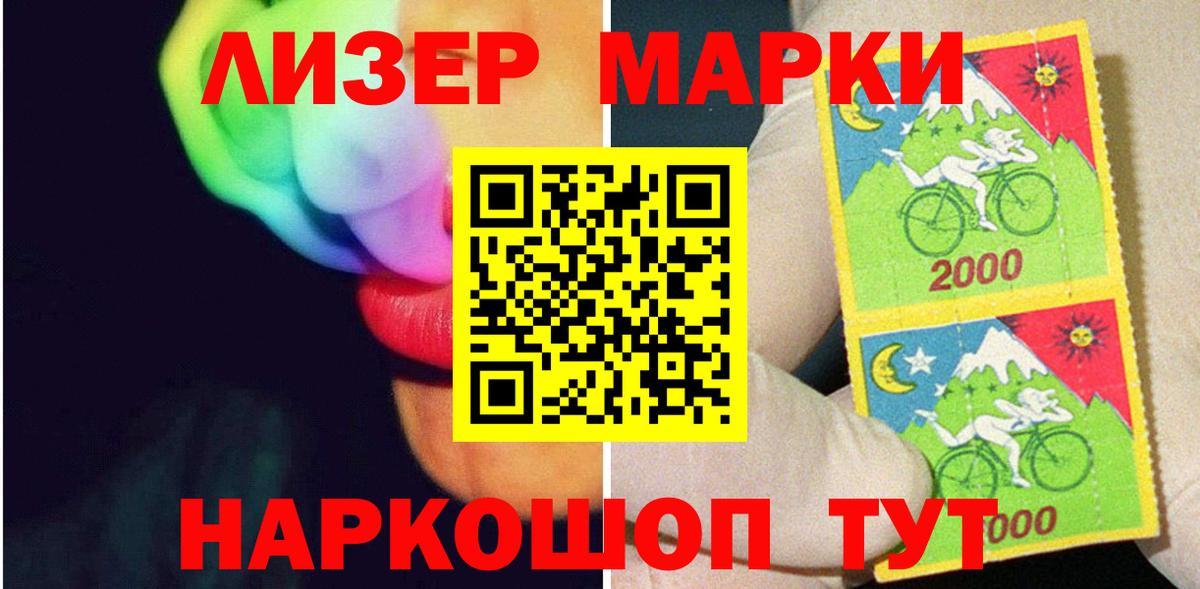 LSD-25 экстази кислота  LSD-25 экстази ecstasy  Чернушка  Вход с VPN 