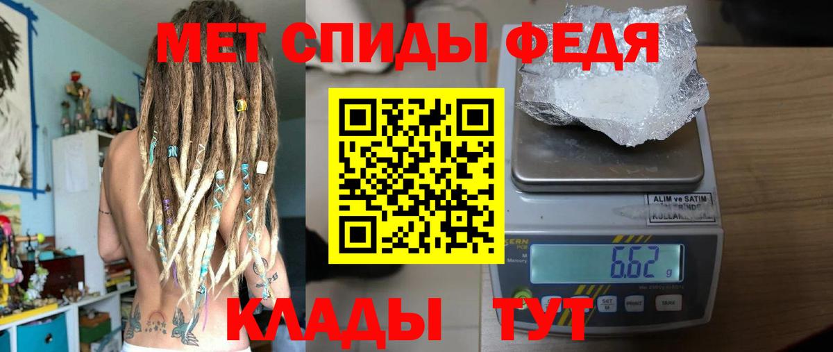 Чернушка  Первитин пудра  Первитин пудра  Вход с VPN 