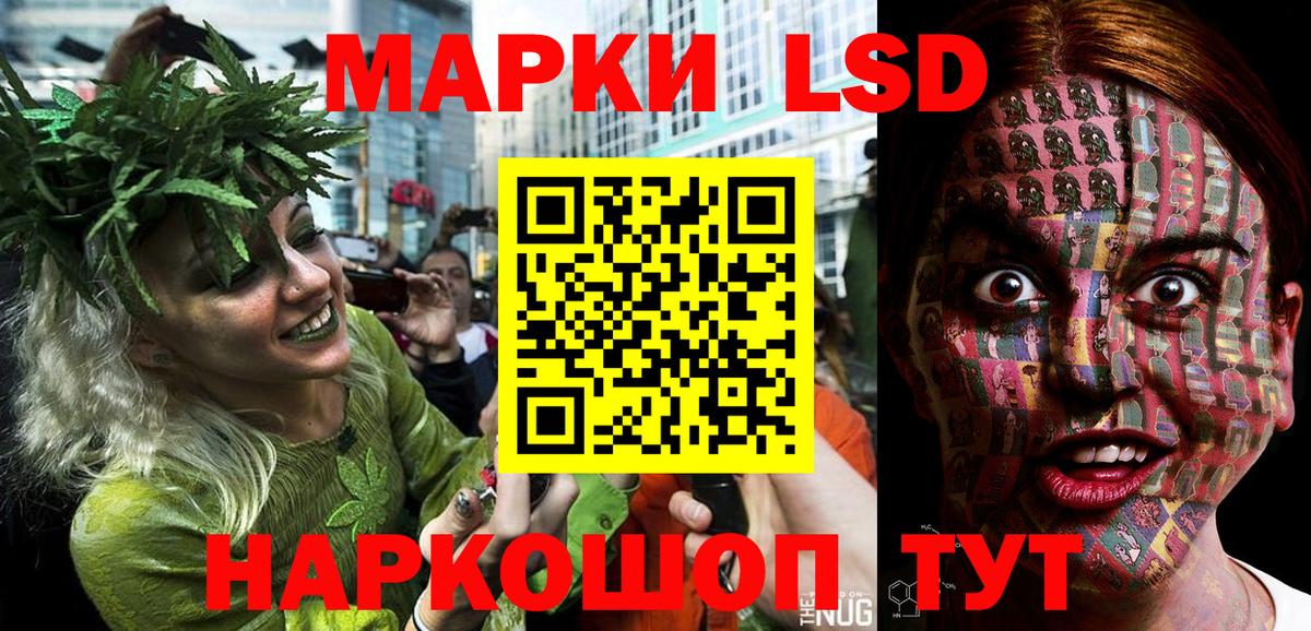 Марки NBOMe 1500мкг Чернушка