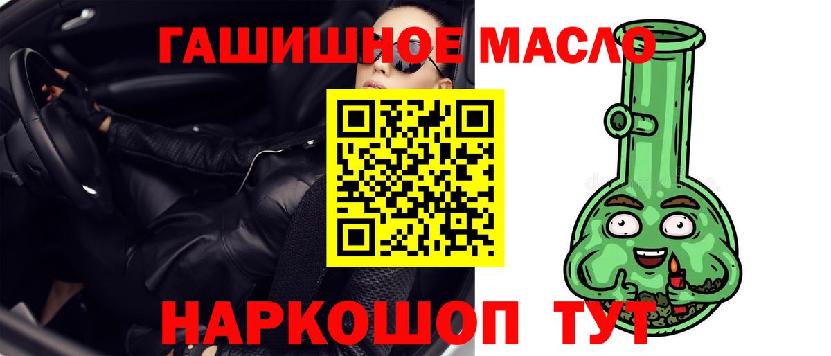 Дистиллят ТГК вейп с тгк Чернушка