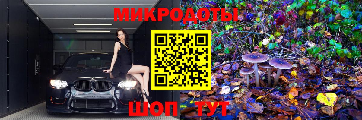 МЕФ кристаллы  Чернушка  Купить  Канабис  Вход с VPN  COCAIN  Лсд 25  Гашиш  Марихуана  ГАШИШ 